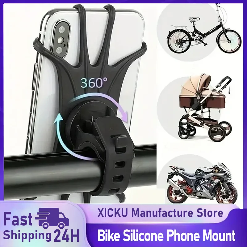 

Вращающийся на 360° держатель для мобильного телефона, велосипеда, мотоцикла, безопасный кронштейн для велосипеда, силиконовая поддержка, силиконовый тип тяги для всех подставок для телефона