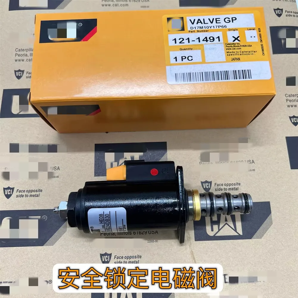 Caterpillar E312 320 325 330 336 345B C D hydraulic pump walking rotary safety lock solenoid valve111-9916 121-1491 121-1490