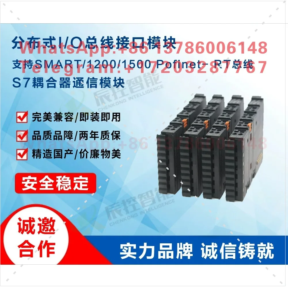 Domestic ET 200SP interface module for SM877 expansion, SM821 digital module for CKS7 821-1BF22
