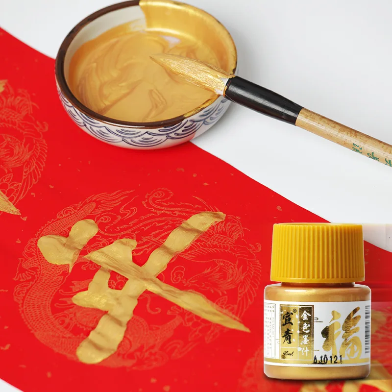 Imagem -04 - Ouro e Prata Tinta Caligrafia Pincel Copiar Clássico Chinês Pintura Cursos Especiais à Prova Impermeável Água Tinta Arte Pintura Suprimentos 45ml