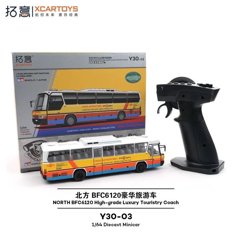 

XCRATOYS 1/64 Luxury Tourist Bus BFC6120 Simulation of Remote-controlled Cars Alloy Car Body Adult & Children's Toys Gifts
