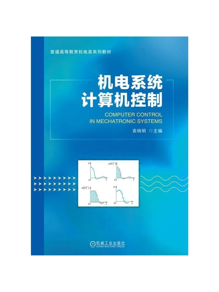 Book-Winshare Computer Control Of Electromechanical Systems