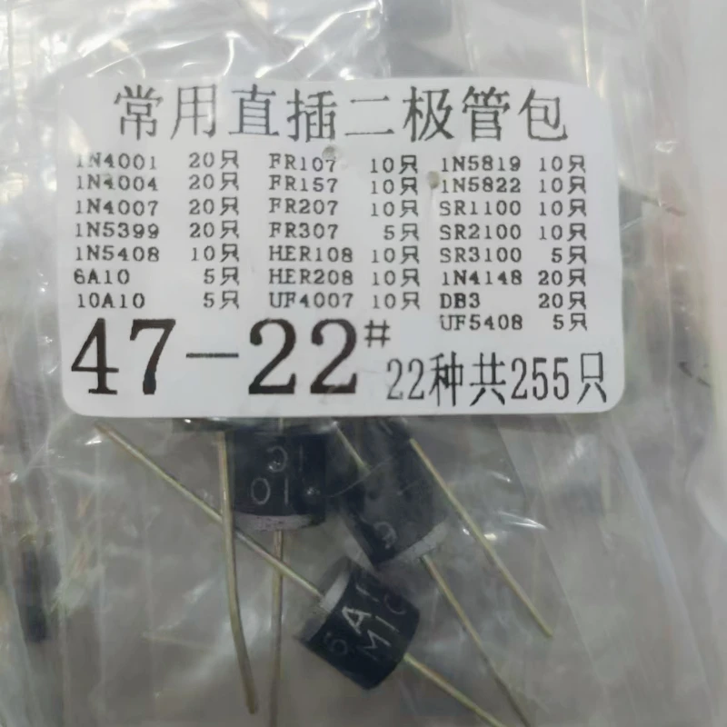 255PCS 22 values Fast Recovery Rectifier Diode Schottky Diodes Kit 1N4001 1N4004 1N4007 1N4148 1N5399 1N5408 1N5819 6A10 10A10