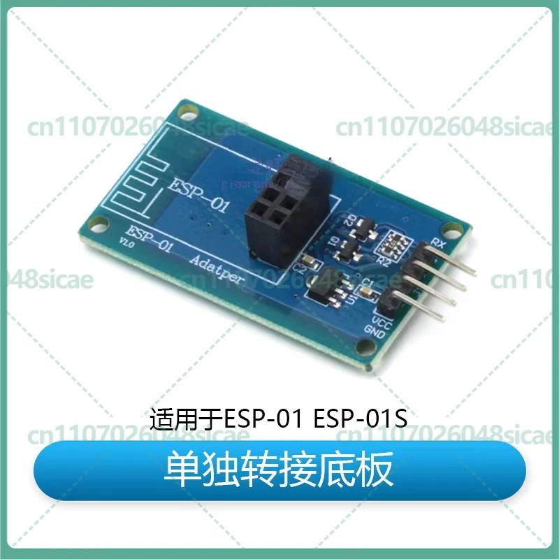 5-25pcs ESP8266 ESP-01 WiFi wireless transceiver adapter module, serial port long-distance transmission conversion base plate