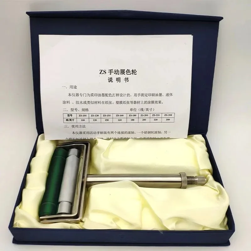 Manual Color Expansion Wheel Hand Ink Proofer Manual Color Wheel Ink Printing Film Applicator for Gravure Flexgraphic Coating