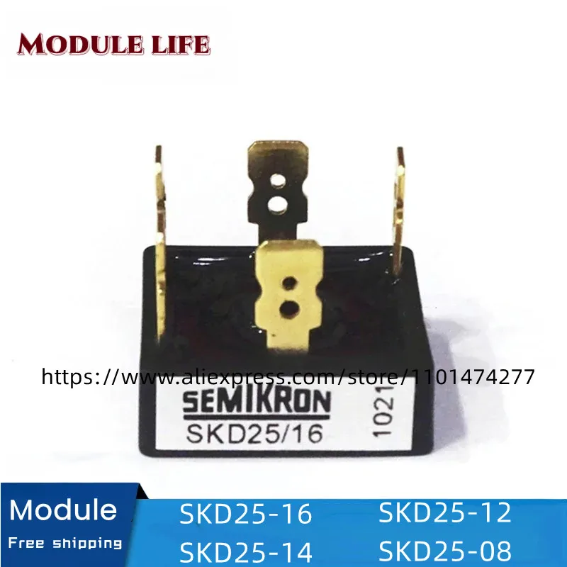 

2 pieces/lot SKD25/16 SKD25/14 SKD25/12 SKD25/08 New original SKD 25/08 25/12 25/14 25/16 bridge rectifier module