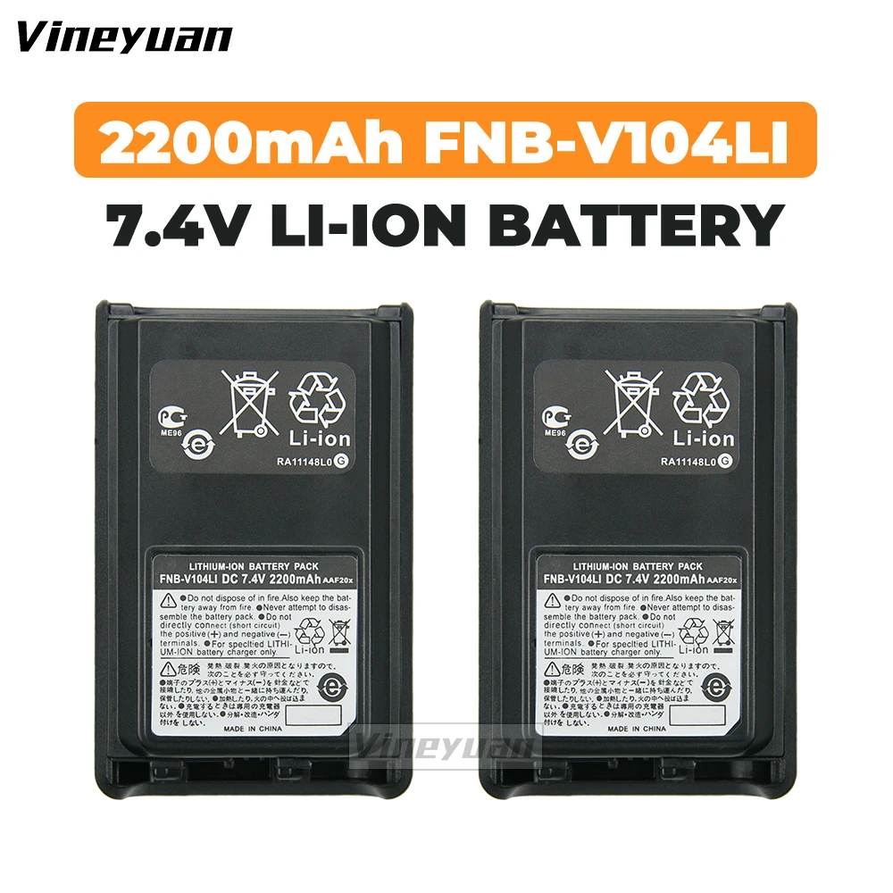 

2PCS FNB-V104Li 2200mAh Replacement Li-ion Battery for Vertex VX230 VX-230 VX-231 VX231L VX-231L VX234 VX-234 Two Way Radios