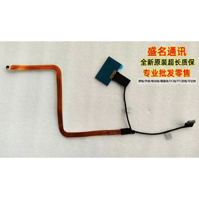 

Original for DELL Precision 7670 M7670 HDC50 EDP RGB 2D CABLE 0NT72V NT72V