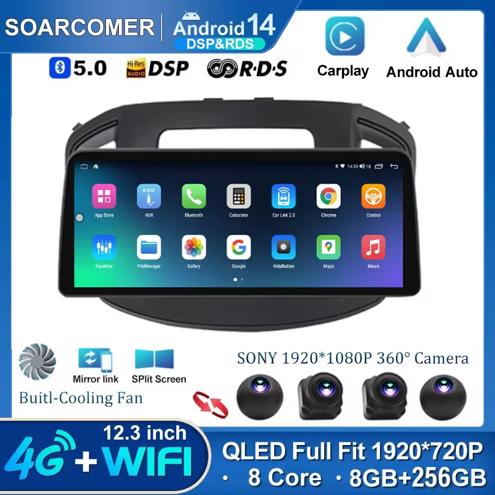 12.3 inch Andriod 14 for Opel Insignia Buick Regal 2013 - 2017 Car Radio Multimedia Video Player GPS 2din Carplay Stereo WiFi