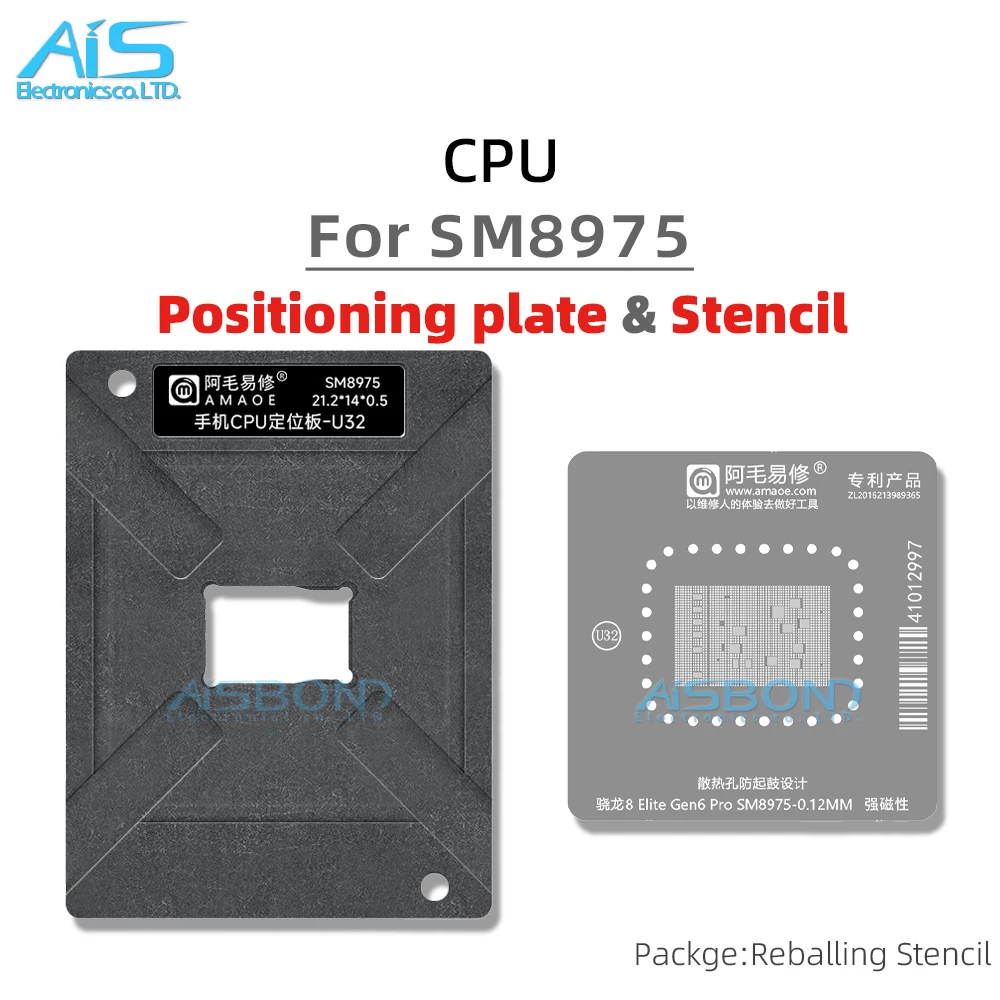 Amaoe CPU BGA Reballing Stencil Template For Snapdragon 8Elite Gen6 Pro SM8975 Positioning Plate Plant tin net