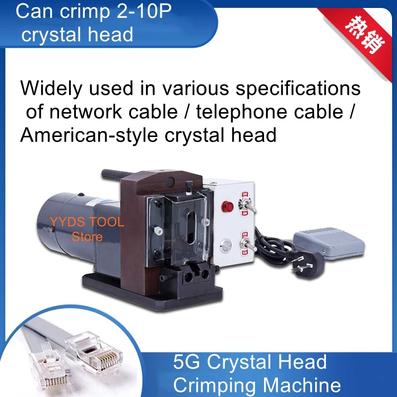 

Crystal Head Crimping MachinePhone Cable Kinglet Crimping Machine5G Network Cable PC Head Crimping Machine