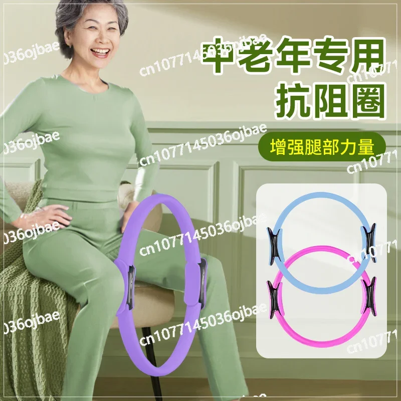 Elderly leg muscle training yoga multifunctional resistance exercise lower limb strength rehabilitation equipment