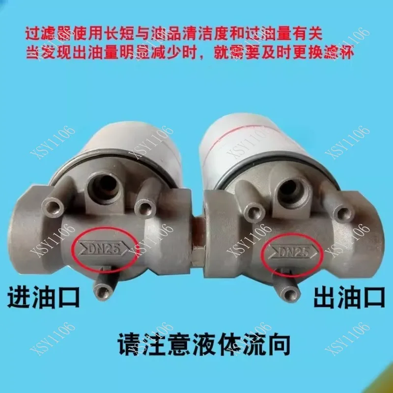 Auto Fuel Oil Filter Assembly Tanker Oil Pump Filter Screen Essential Accessory for Vehicle Maintenance