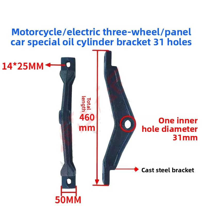 

Dump Truck Oil Cylinder Bracket 40 50 Three Wheel Hole Light Rear Flip Long Fixed Lifting Ear