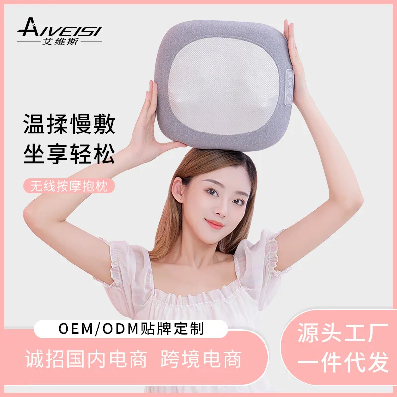 

Массажная подушка, маленькая массажная подушка Mofang с беспроводной зарядкой, массажер для шеи, инструмент для шеи, спины, талии, креативные подарки