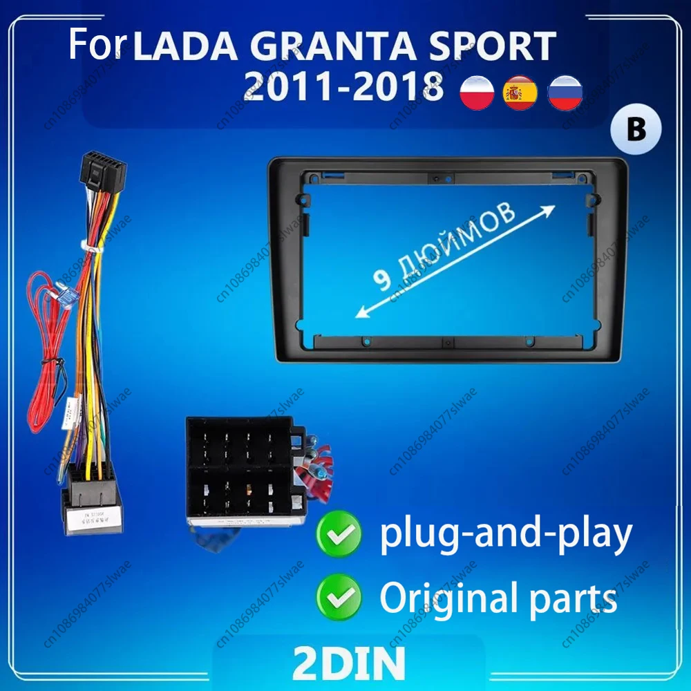 9 inch For LADA GRANTA SPORT 2011-2018 Car Radio Fascias Android MP5 Stereo Player 2Din Head Unit Panel Frame