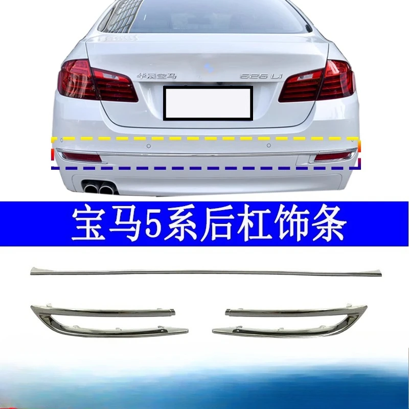 مناسبة لسيارات BMW 5 Series F18 المصد الخلفي 520 المصد الخلفي 525 شريط لامع 530Li قطاع الكسوة 535 شريط الطلاء الكهربائي 525 528