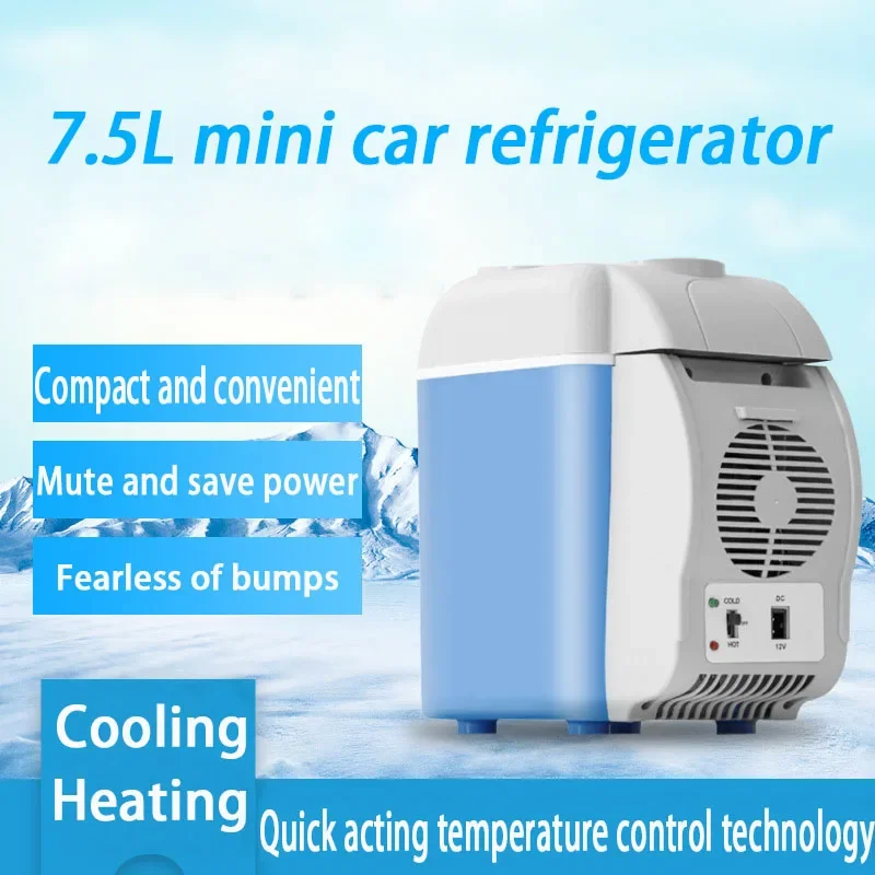 7.5L ความจุสูงตู้เย็น Mini แบบพกพารถบุหรี่ไฟแช็ก Cooling และความร้อนกล่องปลอดภัยและการใช้พลังงานต่ำ