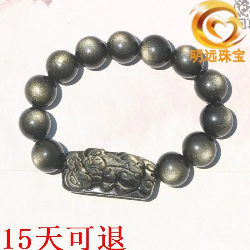 Natural Obsidian Pi Xiu Bracelet 5a Double-Eye Gem