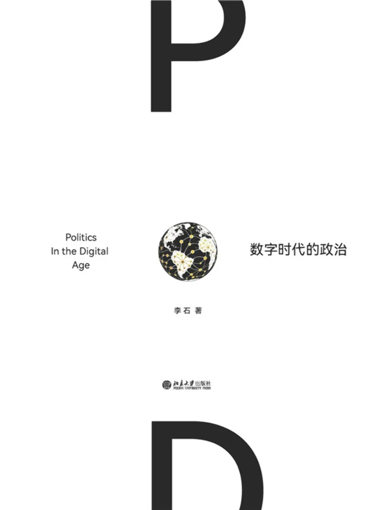 Book-Winshare Politics in the Digital Age