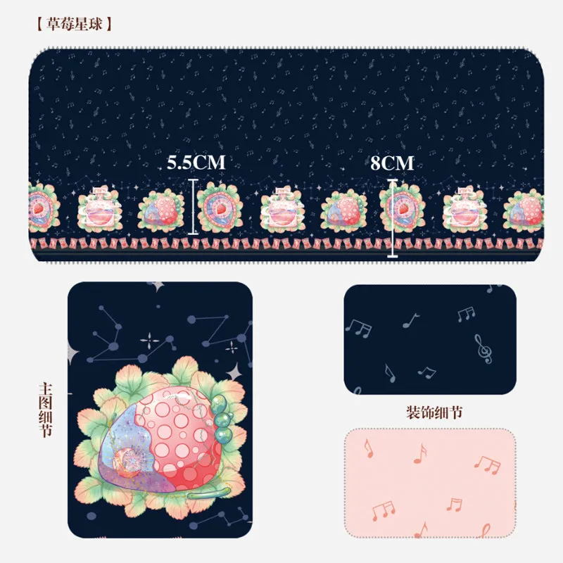 “Strawberry Planet with Musical Notes” All-Over Print Lolita Fabric for Cotton Doll & BJD Clothing