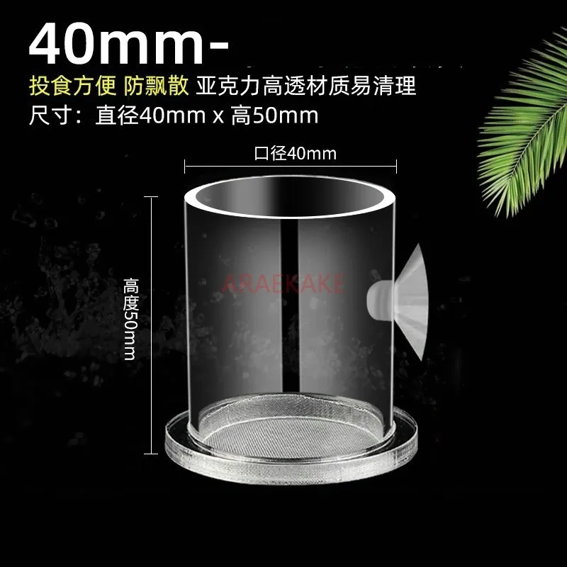 Feeding device for frozen and bountiful shrimp fish tank, red worm cup feeder, acrylic small fish food feeding device, anti drif