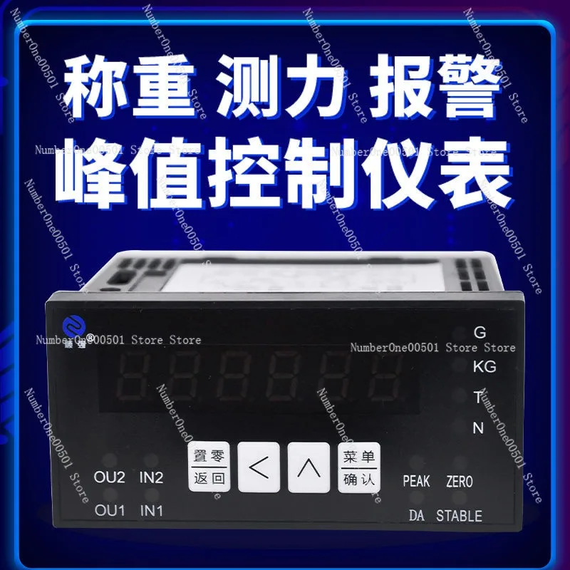 SQ-0225 Weighing Force Digital Control Indicator Peak Alarm Dual Transistor Output RS485