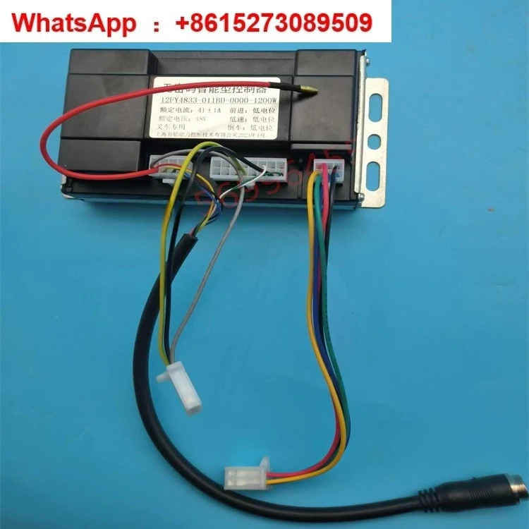 

Password free intelligent controller 12FY4833-011BD-000-1200W