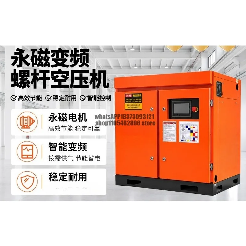 Permanent magnet variable frequency screw air compressor industrial grade silent air pump air compressor 7.5/15/22/37kw — купить у AliExpress WW