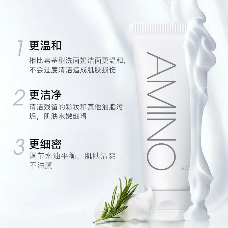 Amino acid cleanser deep cleansing mild oil control and pore constriction  facial cleanser  facial  face care