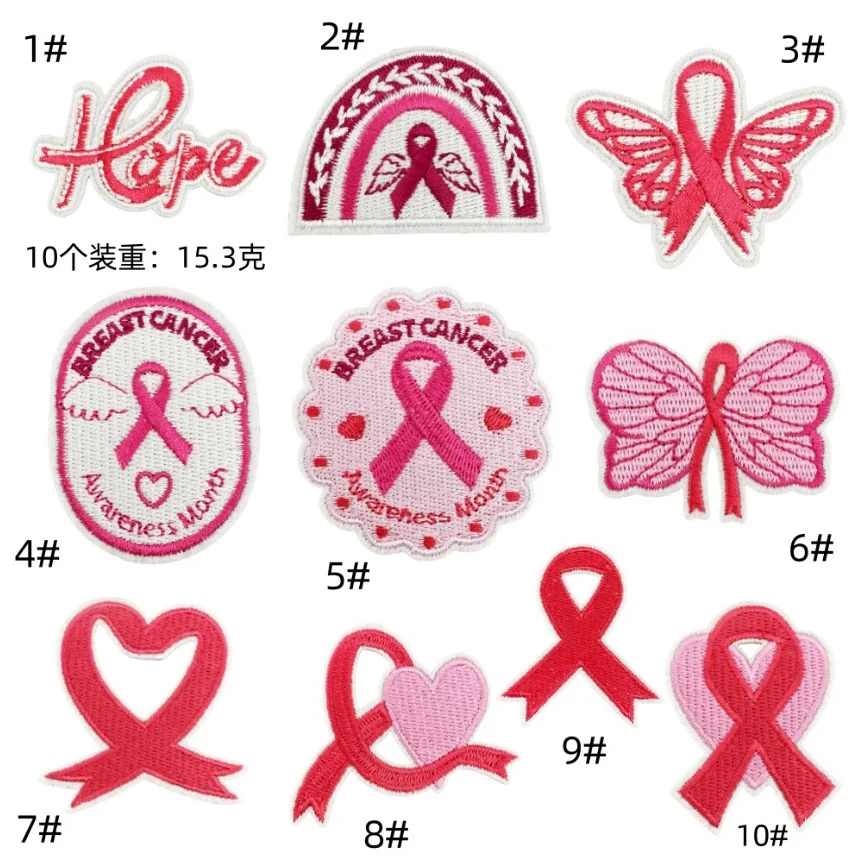 10 Pcs Hope Belief Embroidered Patches Iron On Clothing Hat Bag Shoe Repair Material Phone Gift Box Decor DIY Accessory