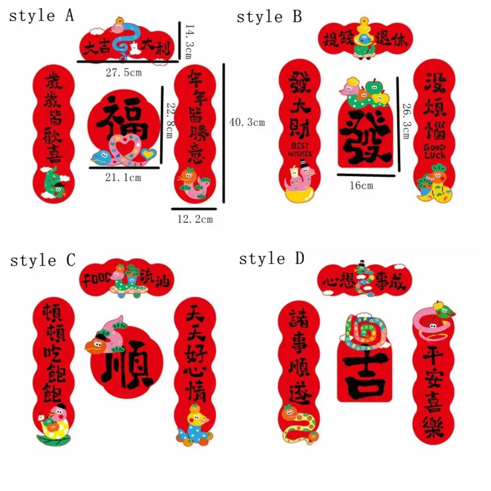 Couplets traditionnels du festival du printemps, Année chinoise créative de la salle Couplets Mini Fu Rick Nouvel An Autocollants de porte pour la maison