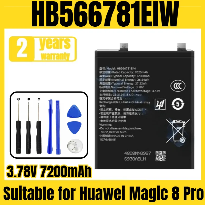 

Аккумулятор для мобильного телефона HB566781EIW, подходит для Huawei Magic 8 Pro, большая емкость, 3.78V 7200mAh