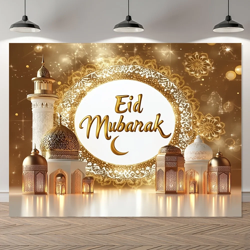 

1 piece of Mubarak photography banner for Eid al-Fitr, retro-style polyester, for family gatherings and New Year celebrations