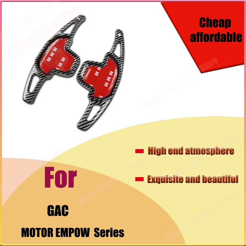 For GAC MOTOR EMPOW Steering Wheel Gear Shift Paddles Modified Interior Water Transfer Printing Carbon Fiber Car Accessories