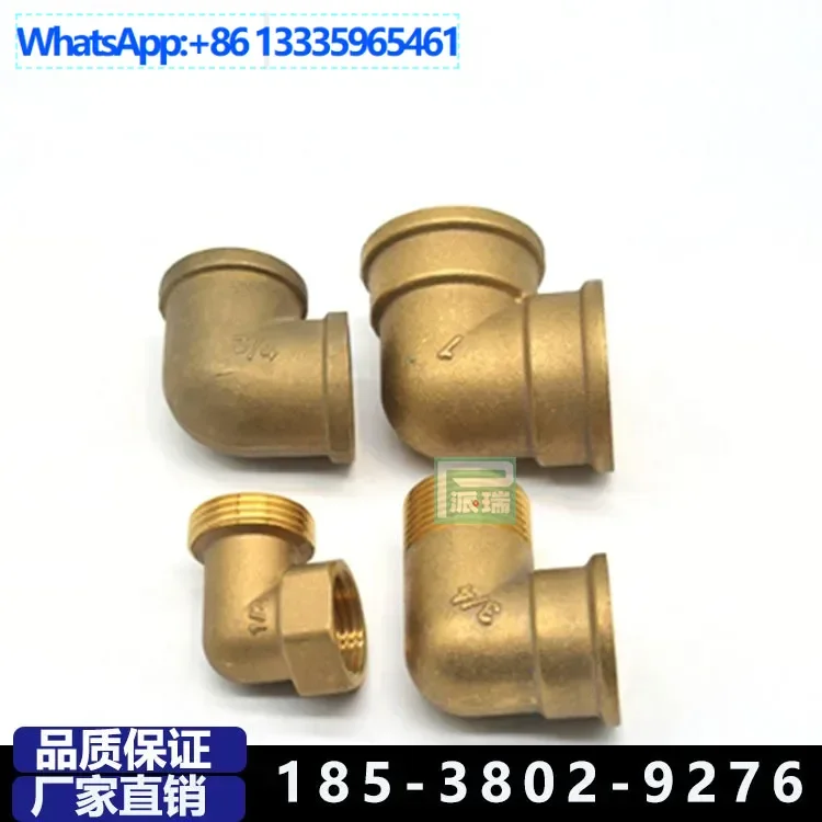 

20Pcs Perry 6-point all-copper elbow, inner and outer wire, double outer wire, inner wire live connection gas pipe accessories,