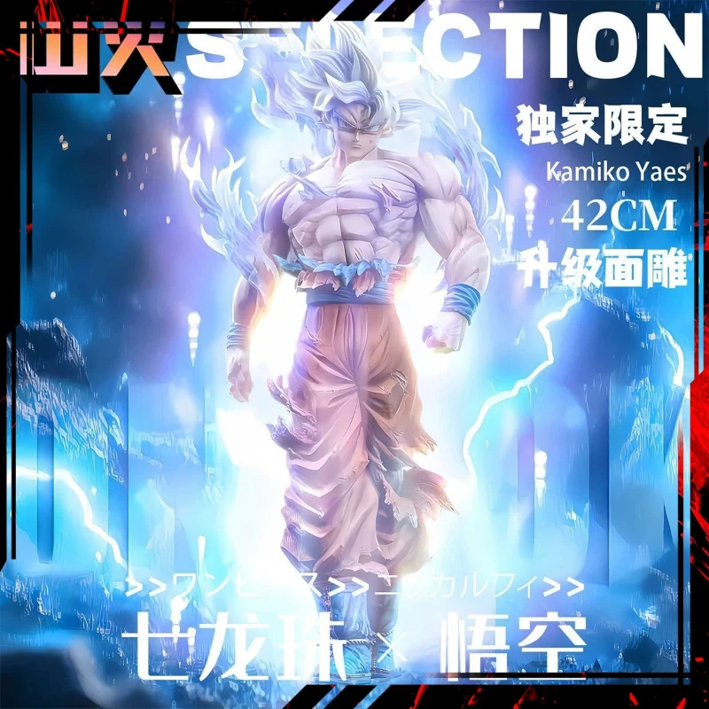 

New Dragon Ball Z Ultra Instinct Goku Figure Migatte No Gokui Action Figures 42cm Pvc Statue Collection Model Toys Gifts
