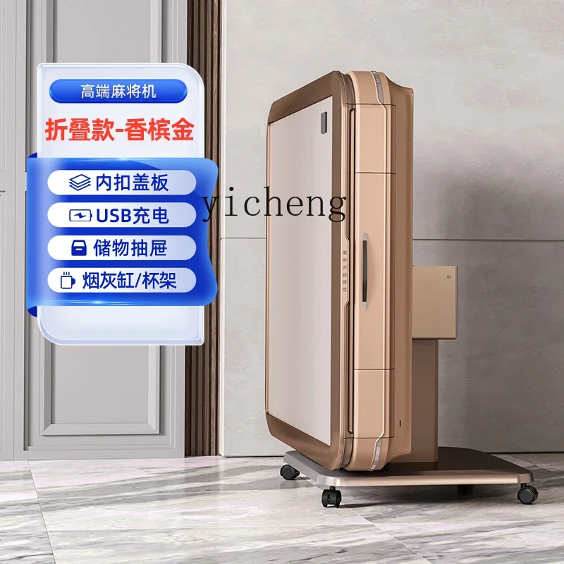 MJ-16 Official Flagship Store Automatic Household Mahjong Dining Table Double-Use Mute