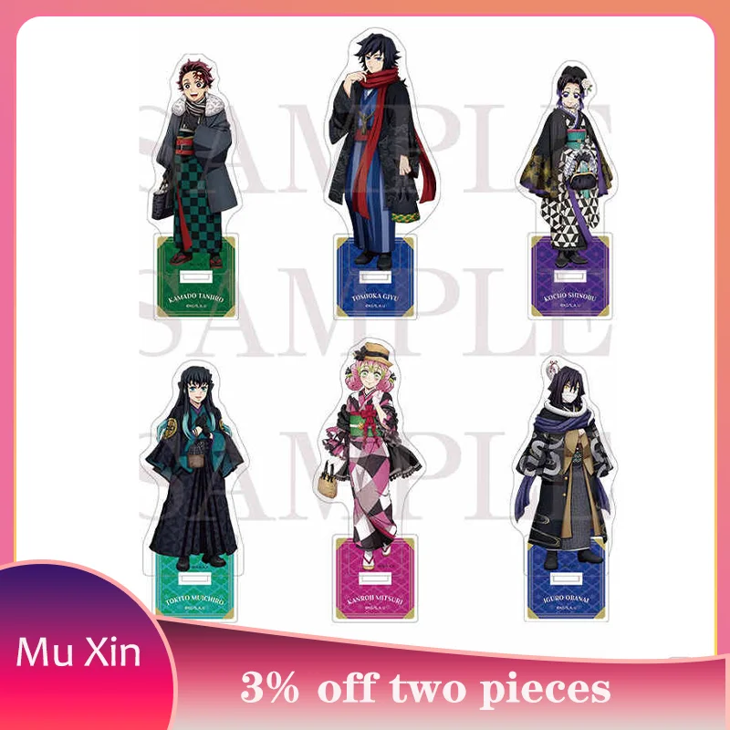 

Demon Slayer Playing Banquet Acrylic Stand Japanese Anime Figure Beautifully Stylish Ornaments Gifts for Friends Collections