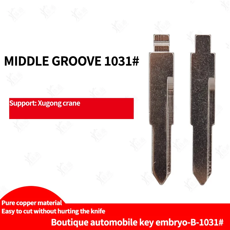 for The modified key blank of No.1031 Xugong crane middle slot is suitable for the remote control straight key head of crane