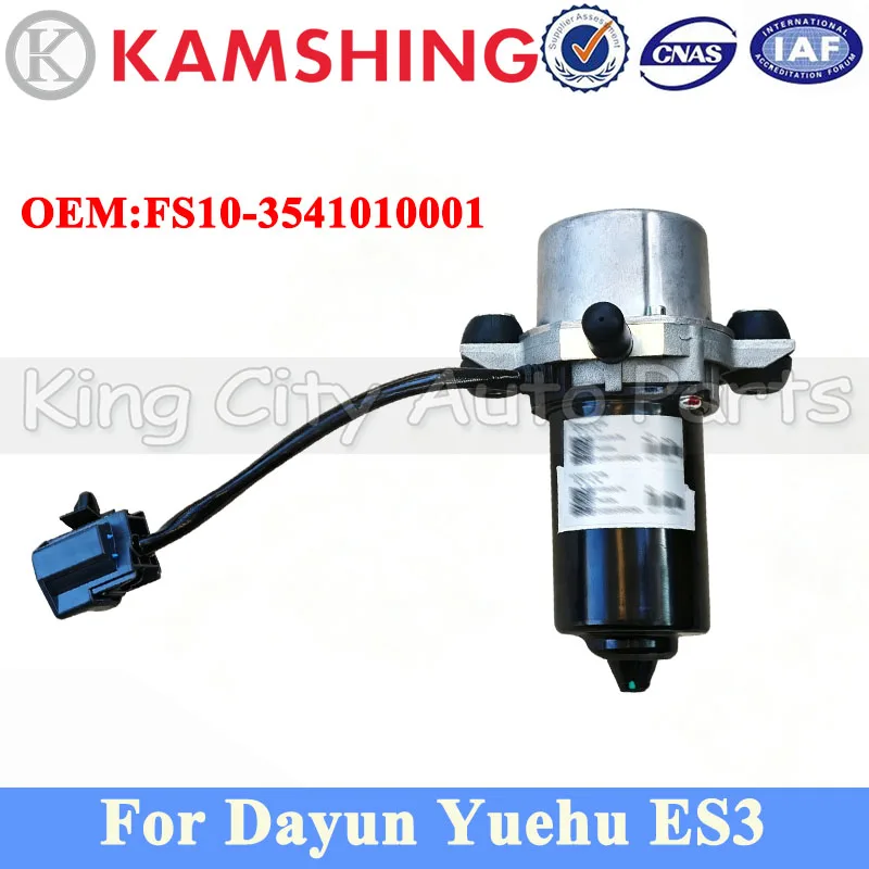 CAPQX Electronic Vacuum Pump For Dayun Yuehu ES3 Brake Booster Vacuum Pump FS10-3541010001