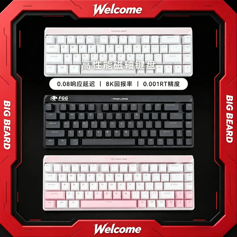 FGG MADLIONS TITAN75 Turbo Wired Keyboard 8K Polling Rate Magnetic Switch Keyboard Ultra-low Latency Hall Effect 0.08ms Keyboard
