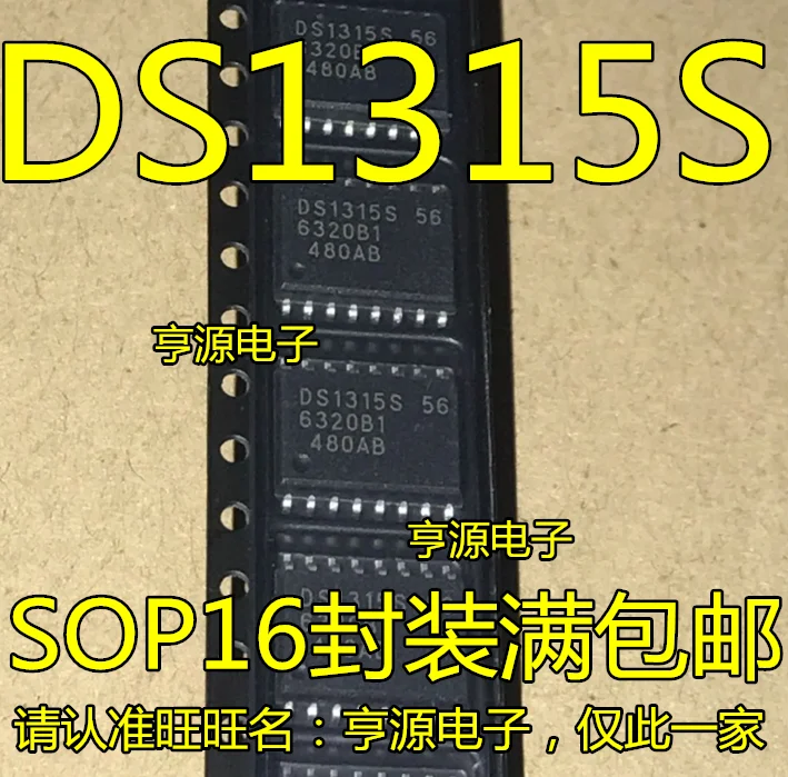 

5 шт., DS1315, DS1315S, 56DS1315S-56 SOP16 оригинальный новый, быстрая доставка