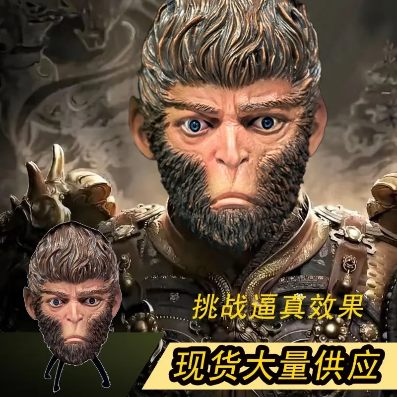 Black Myth Wukong Mask Hood Qitian Great Sage Mask Funny Monkey Halloween game merchandise COS party props