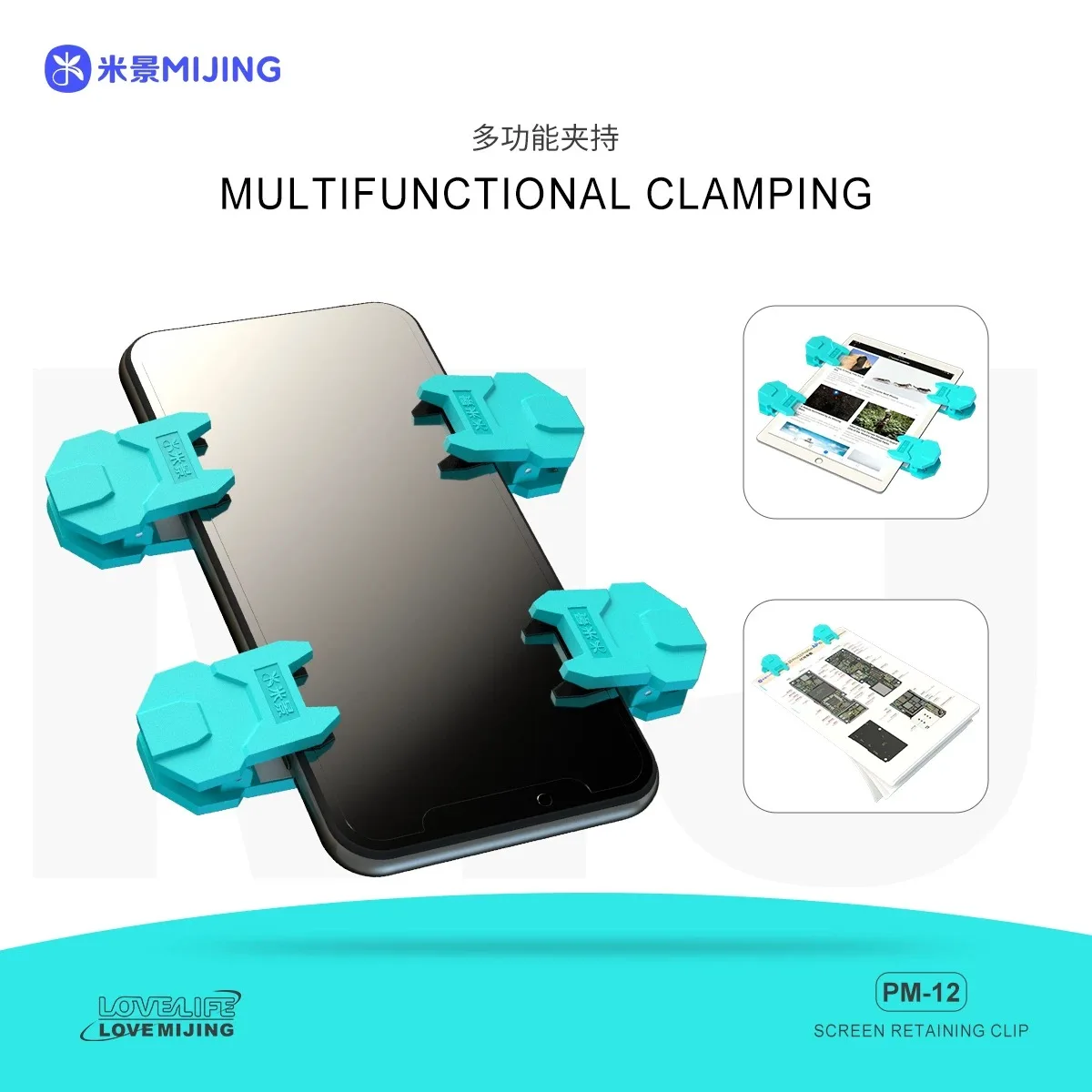 

MiJing PM-11 Flexible LCD Screen Holder for iPhone iPad Tablet Android Repair Opening Disassemble the Auxiliary Fixing Fixture
