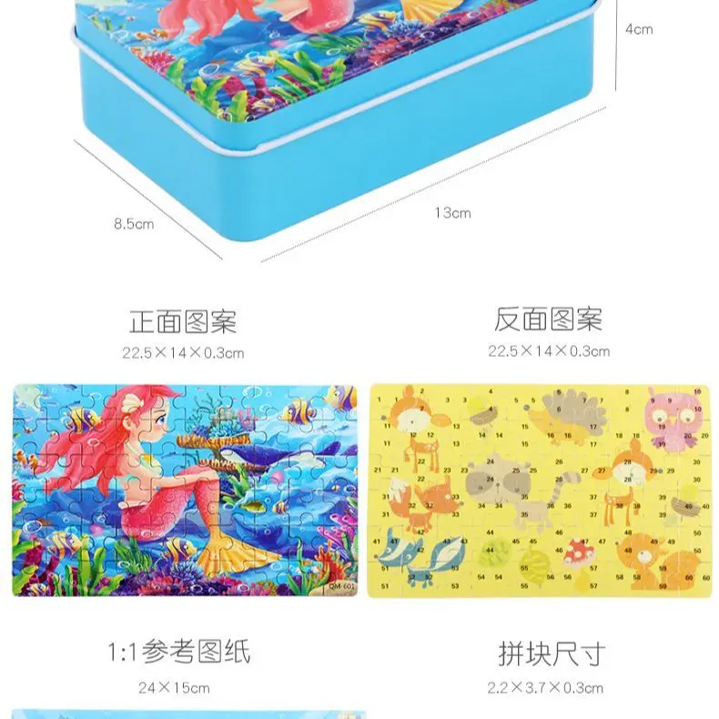 ตัวต่อเหล็ก ตัวต่อเด็ก ตัวต่อเสริมพัฒนาการเด็กผู้หญิง 60/100/200 ชิ้น ตัวต่อเด็กผู้ชาย เจ้าหญิงเงือก