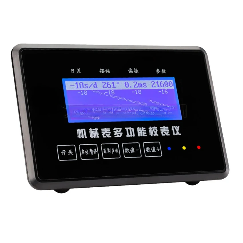 WeiShi 100~240V Mechanical Watch Timegrapher Calibration Instrument Touchable Screen Home Watch Shop Repairs Utility Tool