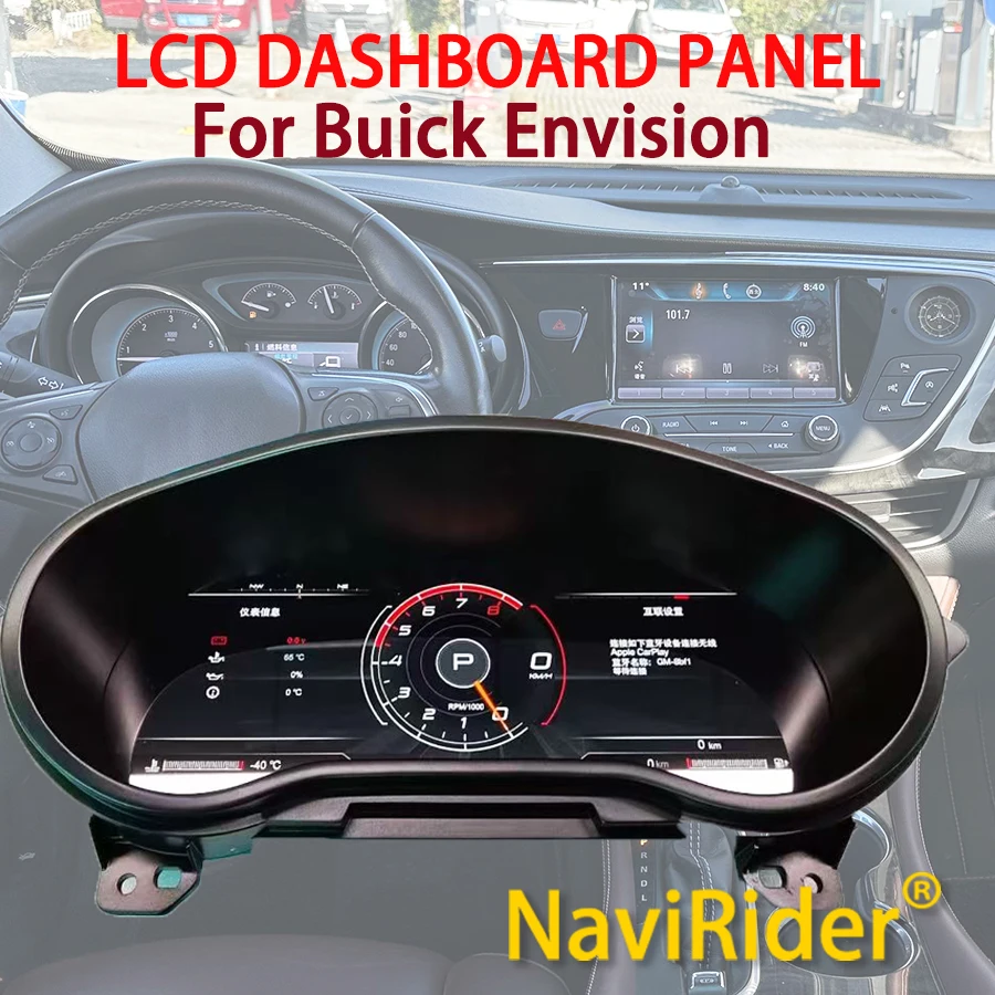 Digital Dashboard Panel For Buick Envision 2014-2021 Tachometer Odometer LCD Instrument Cluster GPS Speedometer Virtual Cockpit