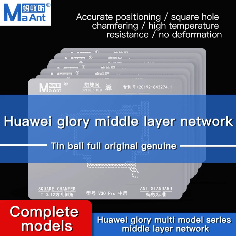 MaAnt BGA IC Reballing Stencil Kits for Huawei Cell Phone Middle Layer for Kirin 980 Hi 3680 CPU P30 Mate 20 8939/MT6753V CPU