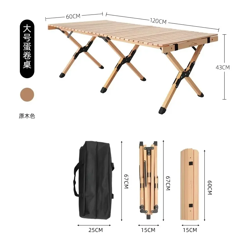 Campout Camping Table 120x60x43cm Foldable Outdoor Portable Travel BBQ Table Natural Wood Color